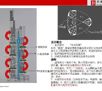 法兰克福内部会议纪要流出：窗口期绝杀压哨；欧超杯使命明确；赛程密集仍需轮换的简单介绍-kaiyun